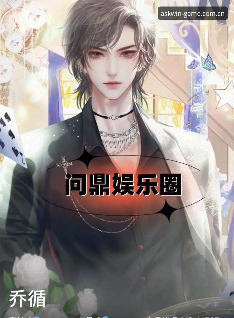 问鼎娱乐电脑版 问鼎娱乐电脑版深度评测:从下载担忧到畅玩体验的真实反馈