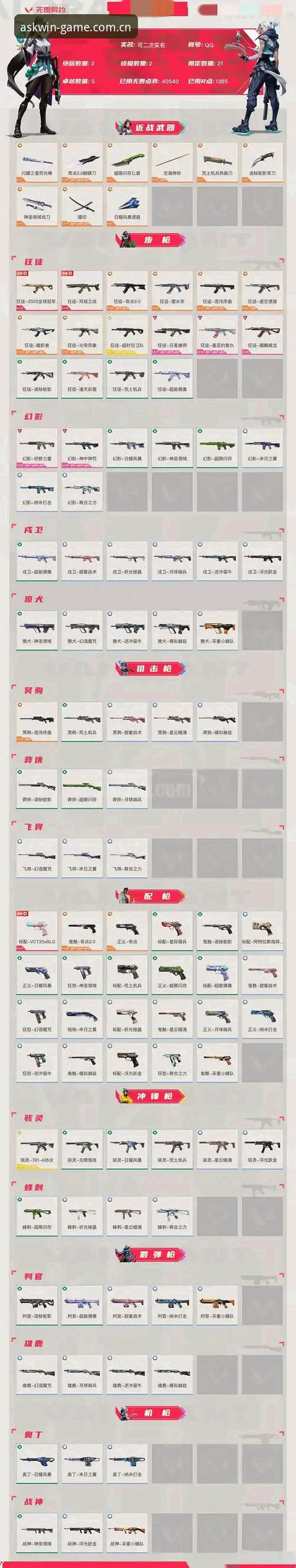 问鼎娱乐官网入口新旧版本对比评测：46.5MB安装包背后的体验差异
