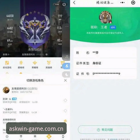 问鼎娱乐会员 问鼎娱乐会员深度评测:从新手到老用户的真实体验报告