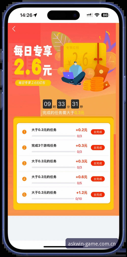 问鼎娱乐怎么下载iOS版 问鼎娱乐怎么下载iOS版?老用户手把手教你三步搞定