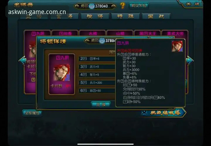 问鼎娱乐iOS版安装使用全攻略：资深玩家张伟的实战经验分享
